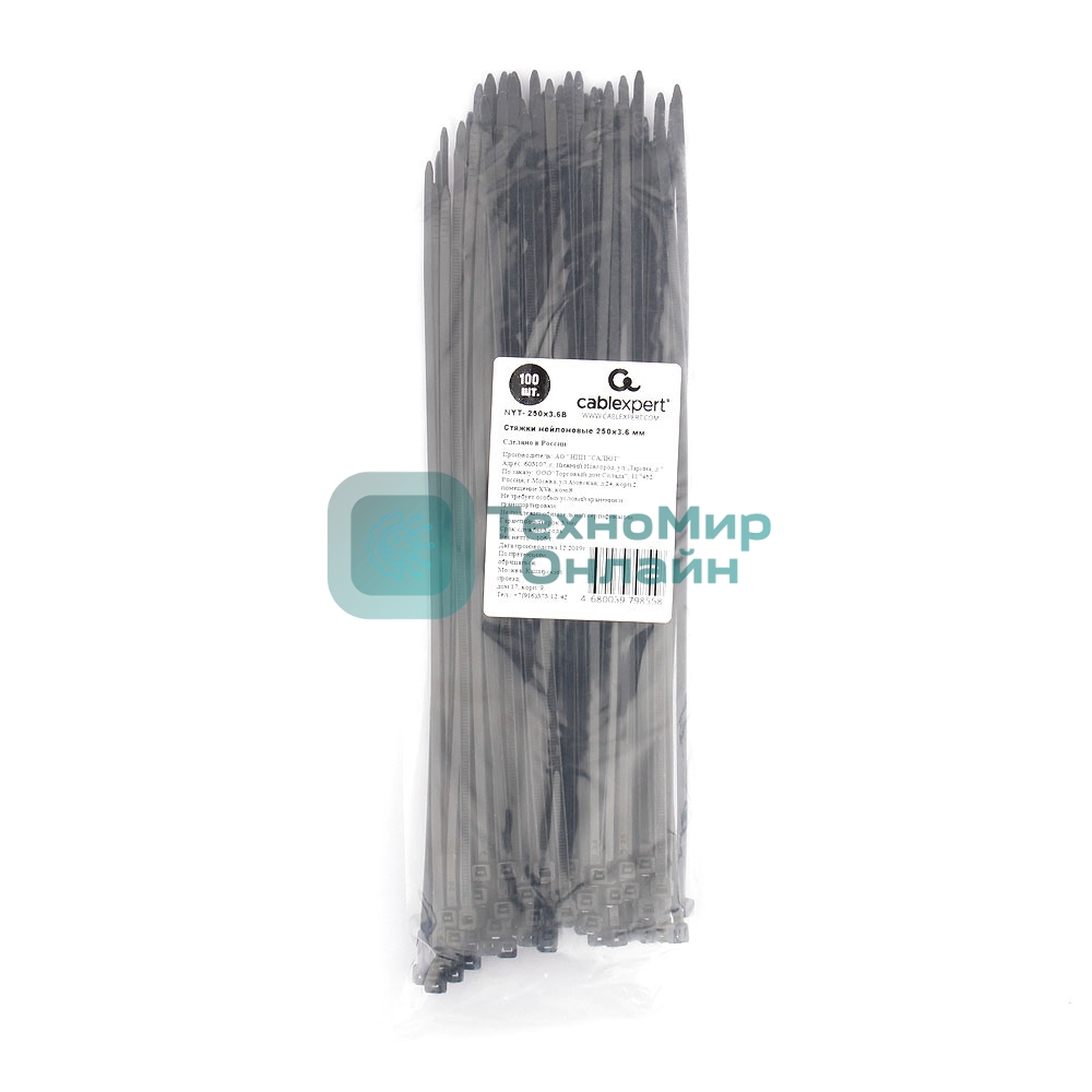 Стяжки NYT-250x3.6В пластиковые 250 мм х 3.6 мм, черные (100 шт.)