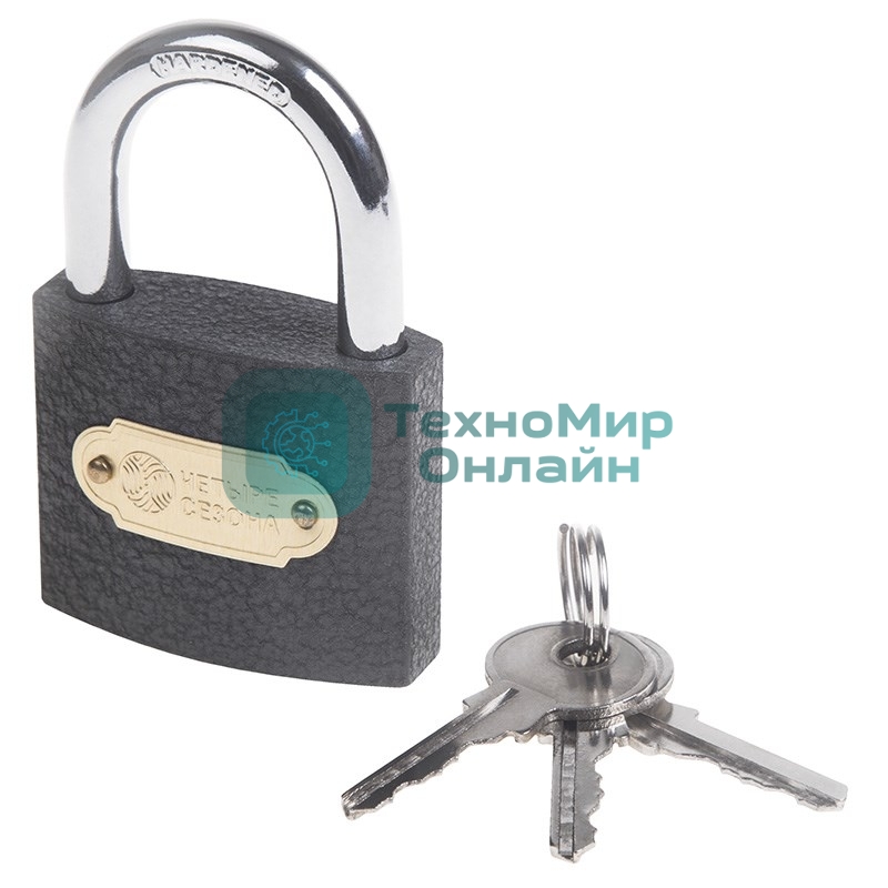 Замок навесной серия 