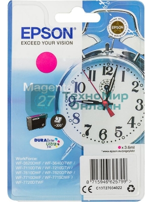 Картридж струйный Epson T2703 (C13T27034022/C13T27034020) пурпурный, 300 стр., для WF7110/7610/7620