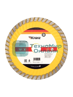 Диск алмазный отрезной Kranz Turbo волна 150x22.2 мм