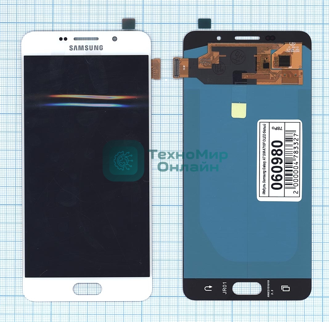 Дисплей для Samsung Galaxy A7 (2016) SM-A710F OLED белый