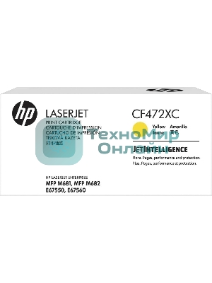 Контрактный Картридж лазерный HP 657X Ylw Contract LJ Toner Cartridge