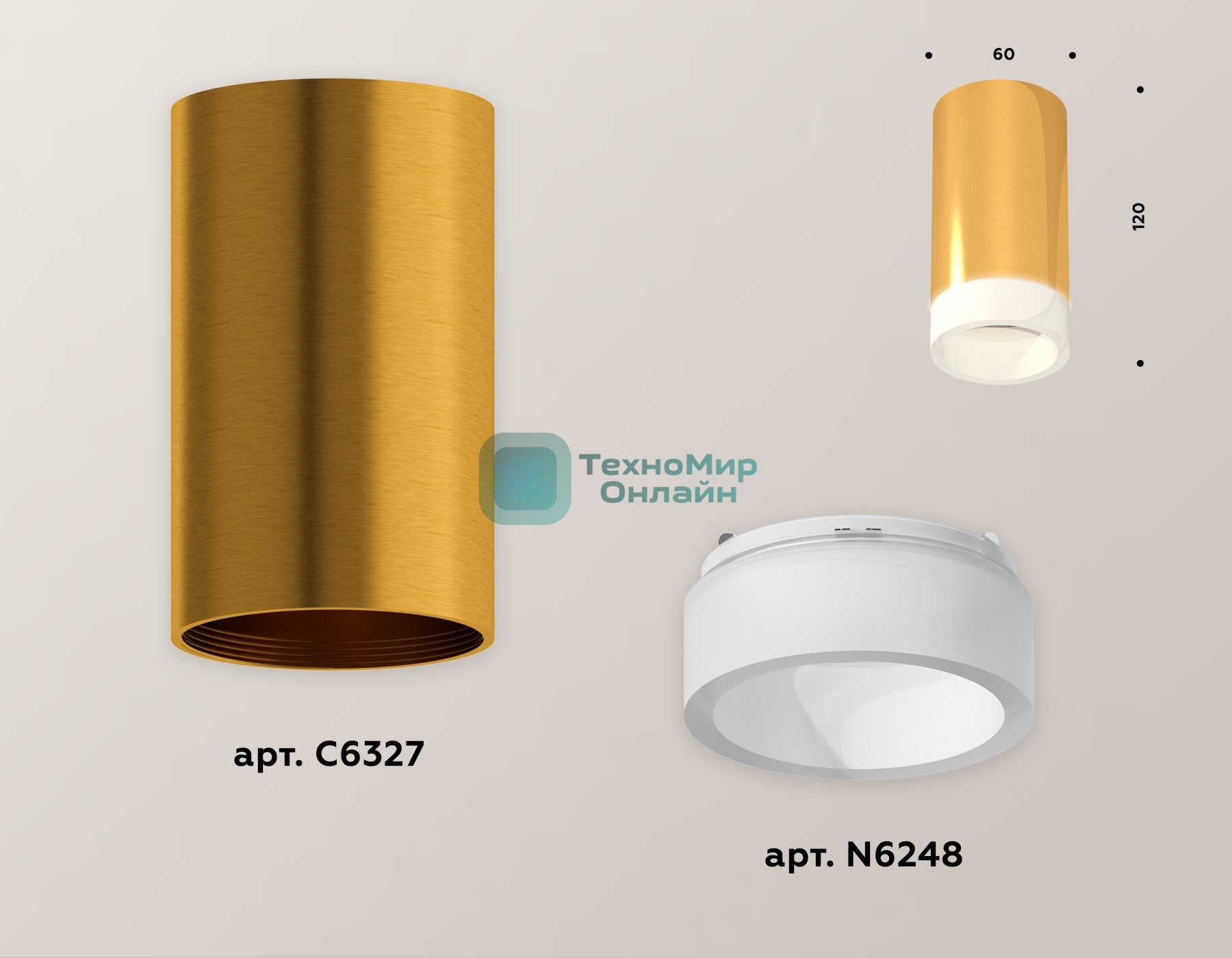 Светильник Ambrella Light XS6327021 PYG/FR золото желтое полированное/белый матовый MR16 GU5.3 (C6327, N6248)