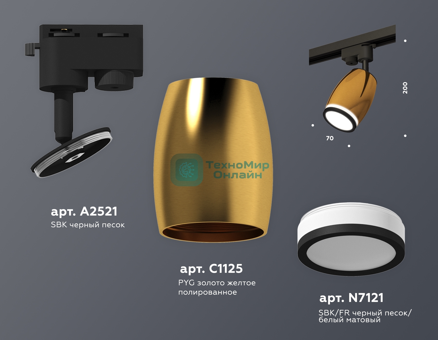 Светильник Ambrella light XT1125011 PYG/SBK/FR золото желтое полированное/черный песок/белый матовый MR16 GU5.3