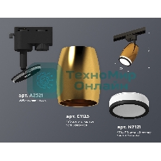 Светильник Ambrella light XT1125011 PYG/SBK/FR золото желтое полированное/черный песок/белый матовый MR16 GU5.3