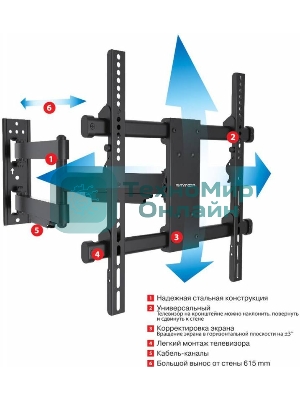 Кронштейн для телевизора Arm Media PARAMOUNT-40 черный 26