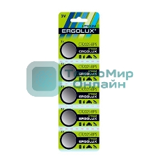 Батарея Ergolux Lithium CR2025-BP5 CR2025 150mAh (5шт) блистер