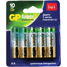 Батарея GP Super Alkaline 15A/IVI-2CR10 AA (10шт) блистер