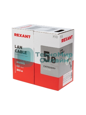 Кабель витая пара Rexant U/UTP, cat.5e, ZH нг(А)-HF, 4PR, 24AWG, внутренний, серый, 305 м