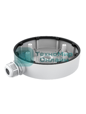 Монтажная коробка белая для купольных камер алюминий 155х36мм