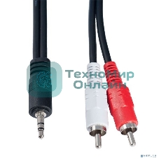 Кабель PERFEO Jack 3.5 мм вилка - 2xRCA вилка, длина 5 м