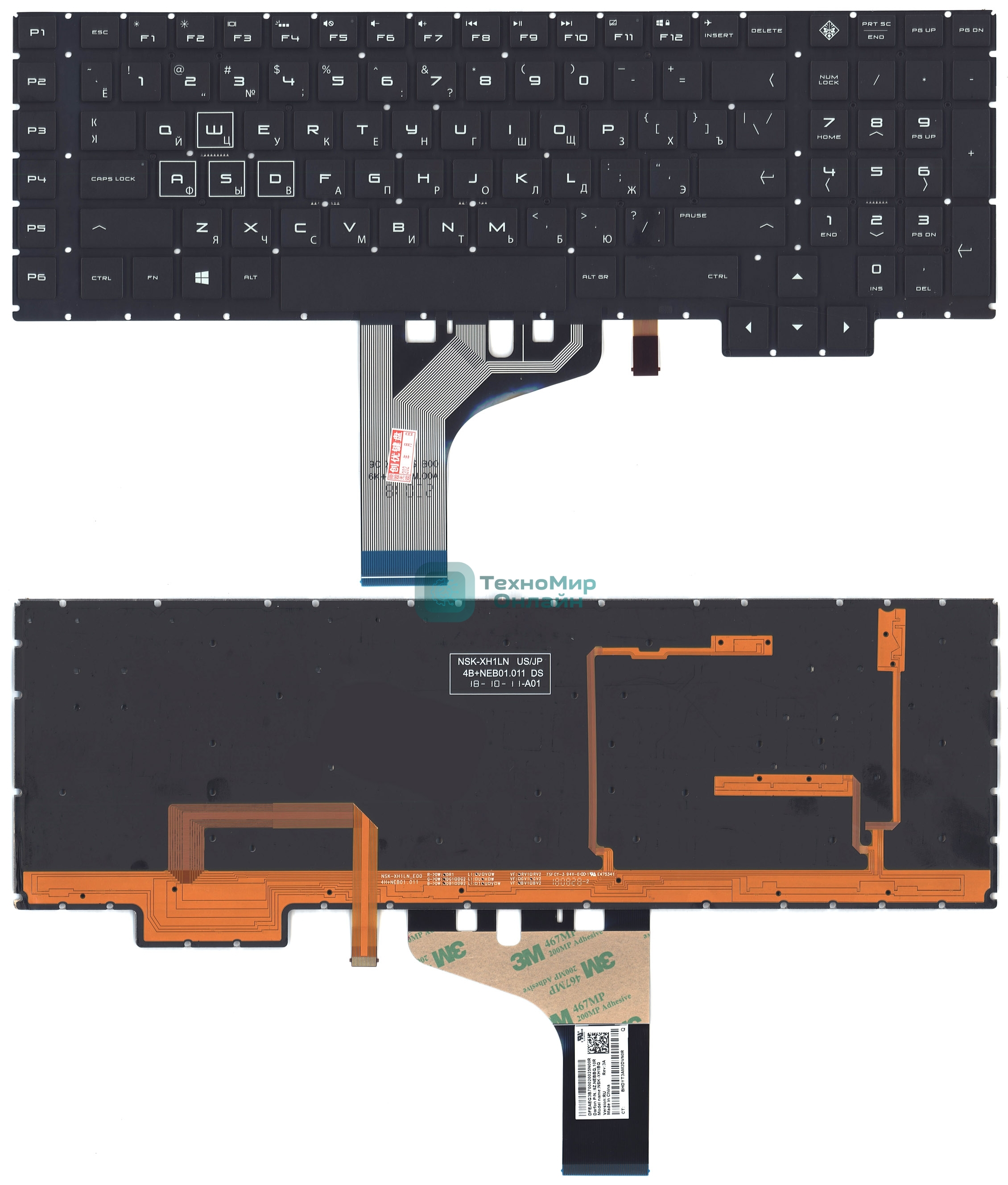 Клавиатура для ноутбука HP Omen 17-AN черная с подсветкой