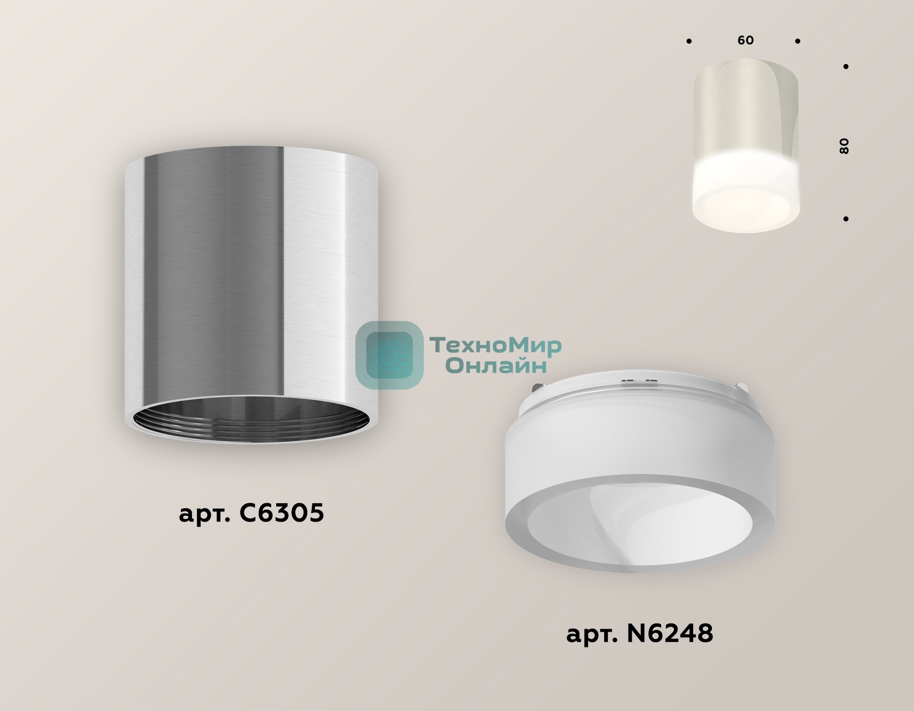 Светильник Ambrella Light XS6305021 PSL/FR серебро полированное/белый матовый MR16 GU5.3 (C6305, N6248)