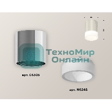 Светильник Ambrella Light XS6305021 PSL/FR серебро полированное/белый матовый MR16 GU5.3 (C6305, N6248)