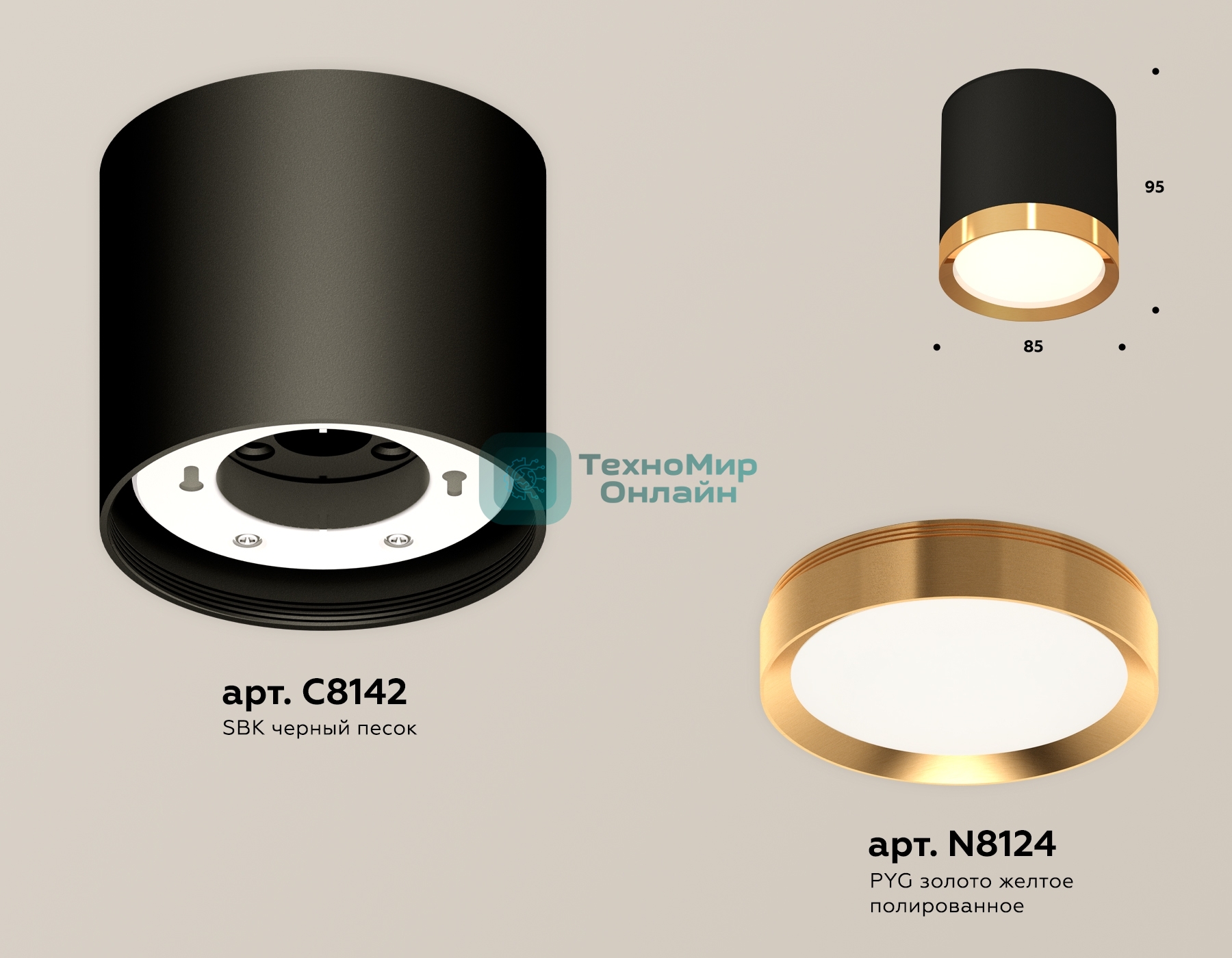 Светильник Ambrella Light XS8142004 SBK/PYG черный песок/золото желтое полированное GX53 (C8142, N8124)