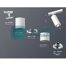 Светильник Ambrella light XT7401081 SWH/PSL белый песок/серебро полированное MR16 GU5.3 (A2536, C7421, A2011, C7401, N7003)