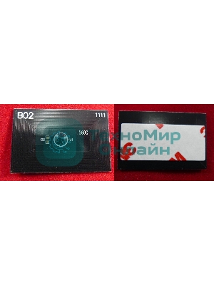 Чип ELP для Kyocera FS-C5300DN/5350DN (TK-560C) Cyan 10K