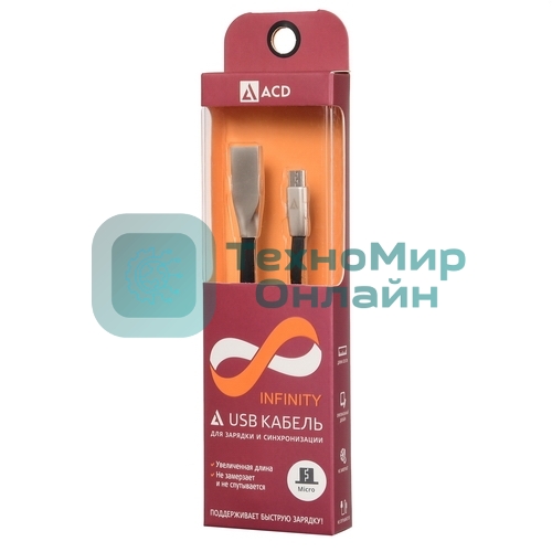 Кабель USB ACD-Infinity MicroUSB - USB-A TPE, 1.2м, черный