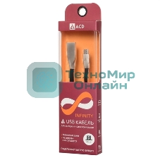 Кабель USB ACD-Infinity MicroUSB - USB-A TPE, 1.2м, черный