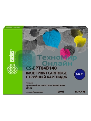 Картридж струйный Cactus CS-EPT04B140 черный (120 мл) для Epson WorkForce Pro WF-C8190, WF-C8690