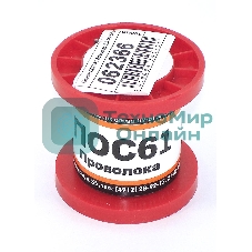 Припой ПОС-61 диаметр 1,5 мм 50 гр