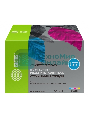 Картридж струйный Cactus CS-C8771/2/3/4/5 №177 многоцветный (11.4 мл.) для HP PS 2113/3313/8253/8200