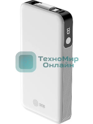 Портативный аккумулятор Cactus CS-PBFSPA-10000 10000mAh 22.5W 4.5A 2xUSB-C белый