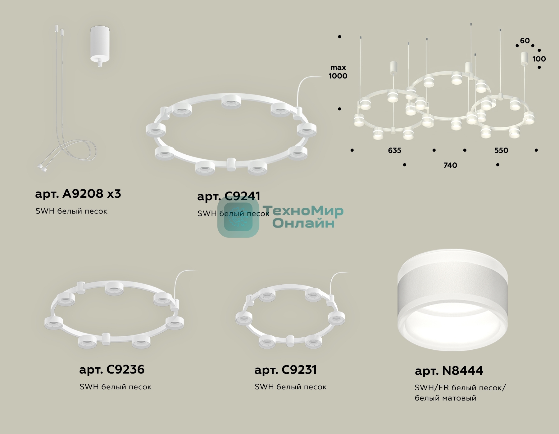 Светильник Ambrella light XR92082200/22 SWH/FR белый песок/белый матовый GX53 (A9208, C9241, C9236, C9231, N8444)