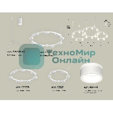 Светильник Ambrella light XR92082200/22 SWH/FR белый песок/белый матовый GX53 (A9208, C9241, C9236, C9231, N8444)