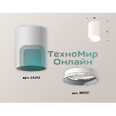 Светильник Ambrella Light XS6312001 SWH белый песок MR16 GU5.3 (C6312, N6101)