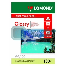 Фотобумага Lomond 0102017 A4/130г/м2/50л./белый глянцевое для струйной печати