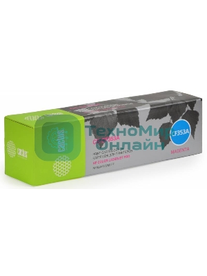 Картридж лазерный Cactus CS-CF353A пурпурный (1000 стр.) для HP M176/M177