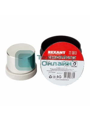 Неодимовый магнит диск Rexant 45х30мм сцепление 100 Кг