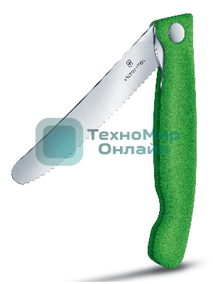 Нож кухонный Victorinox Swiss Classic (6.7836.F4B) стальной для овощей лезв.110мм серрейт. заточка зеленый блистер