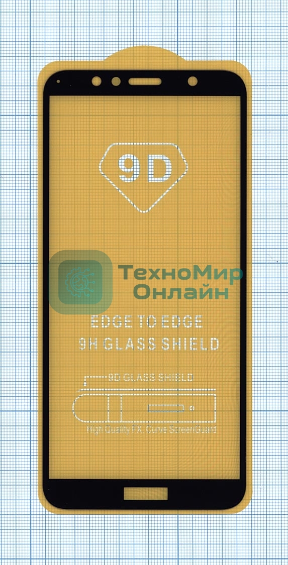 Защитное стекло 