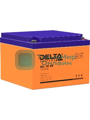 Аккумуляторная батарея Delta GEL 12-26 напряжение 12В, емкость 26А·ч (174х166х125мм)