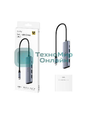 USB-концентратор CUDY 5-IN-1 USB-C Hub with 4K HDMI