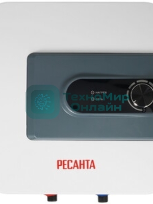 Водонагреватель электрический Ресанта ВН-15Н белый, накопительный, 15 л, 1,5 кВт