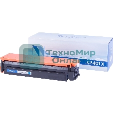 Картридж лазерный NVPrint совместимый HP CF401X Cyan для CLJ Color M252, MFP M277 (2 300k)