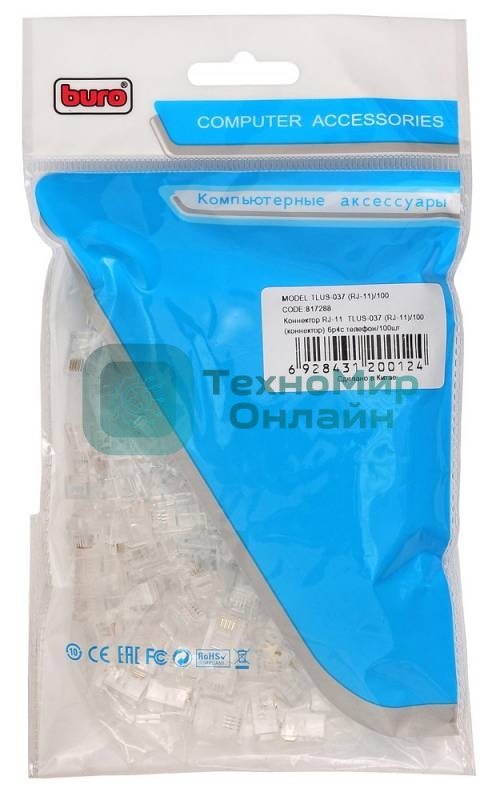 Коннектор RJ-11 Buro TLUS-037 (RJ-11)/100 (коннектор) 6p4c телефон/100 шт