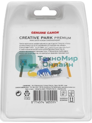 Картридж струйный Canon PG-445/CL-446 (8283B004), для Canon PIXMA MG2540, PIXMA MG2440, 4 цвета, 180 стр.