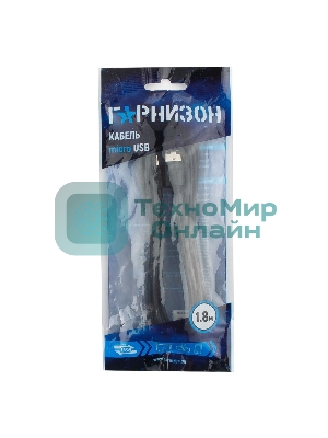 Кабель USB 2.0 Pro Гарнизон GCC-mUSB2-AMBM-1.8M, AM/microBM 5P, 1.8м, черный, пакет