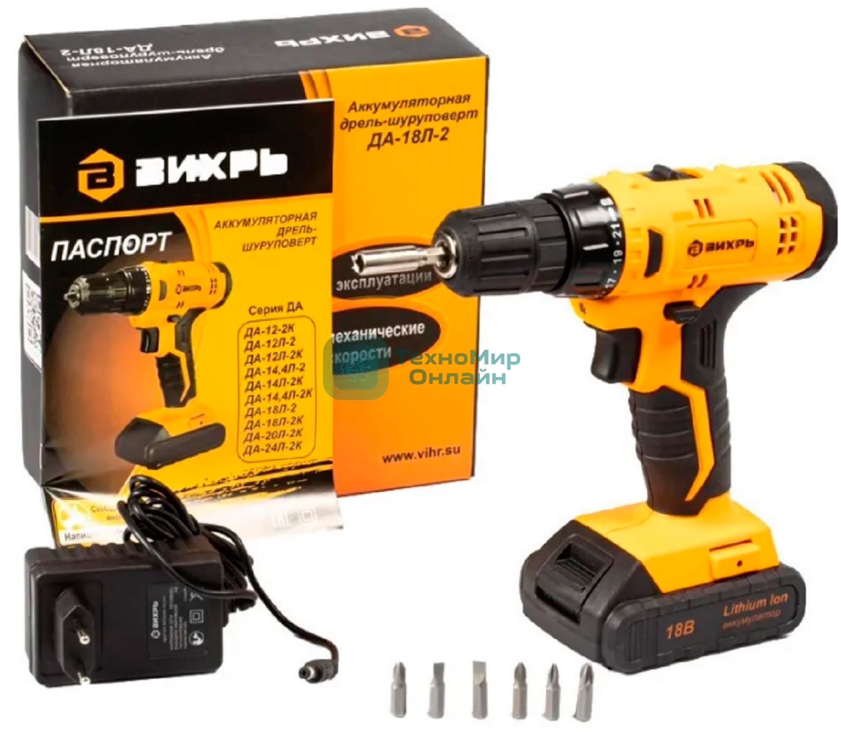 Дрель-шуруповерт Вихрь ДА-18Л-2, 18 В, 2 Ач, 45 Нм, щеточный