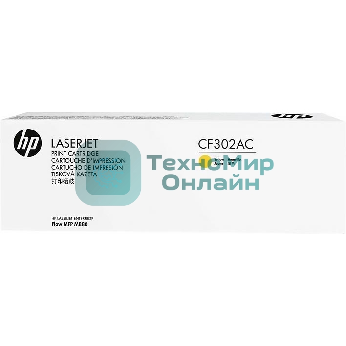 Картридж лазерный контрактный HP 827A Yellow Contract LaserJet Toner Cartridge