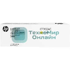 Картридж лазерный контрактный HP 827A Yellow Contract LaserJet Toner Cartridge