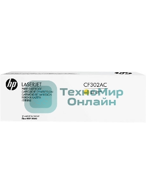 Картридж лазерный контрактный HP 827A Yellow Contract LaserJet Toner Cartridge
