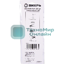 Вихрь Заклепочник 250 мм поворотный 0-90 гр.
