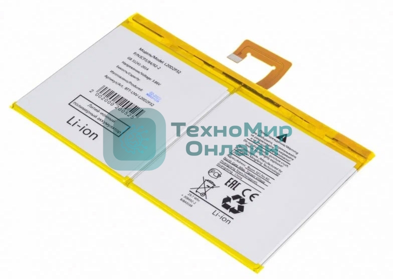Аккумуляторная батарея для планшета Lenovo Tab P11 TB-J606 (L20D2P32) 3.86V 7700mAh