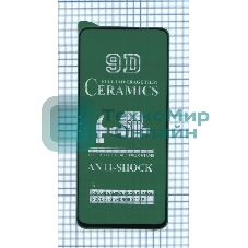 Керамическая пленка (стекло) для Xiaomi Poco M5s