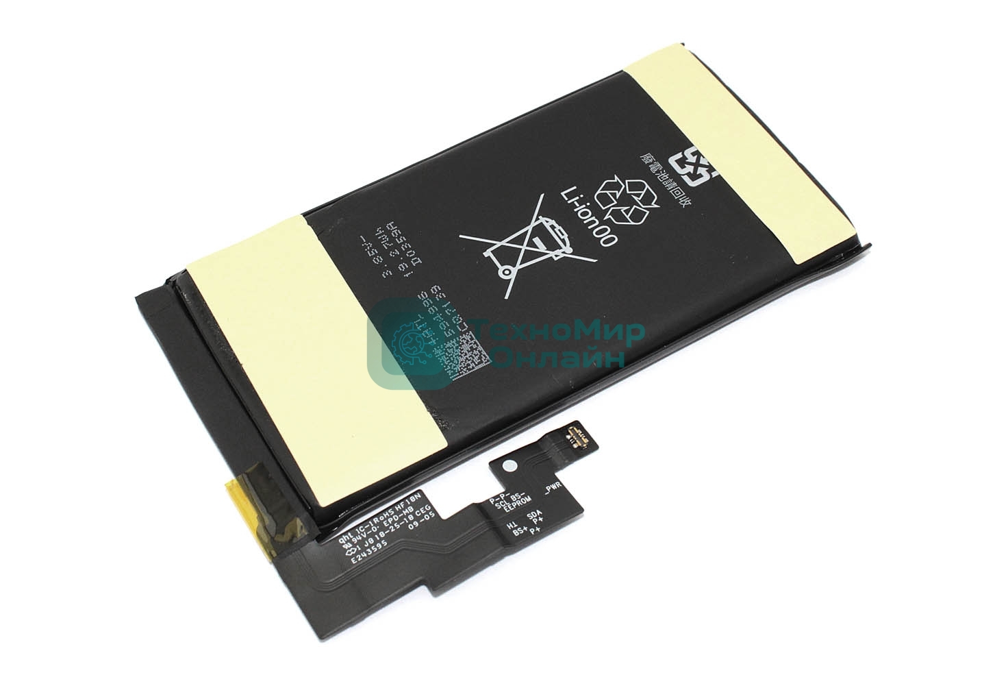 Аккумулятор (батарея) G63QN для Google Pixel 6 Pro